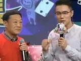 第一局：老邻居队0：4开心快乐队