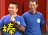 第一局：组合旺旺队0比2车友队