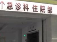 男子发病晕倒在地  市民施救反遭埋怨