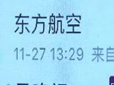 摆渡车出意外 亲历者讲述事发一刻