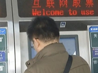 微调查：老师不批假，支持还是反对？