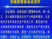 导视