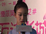 28岁未成年即将点燃冬日里的少女心