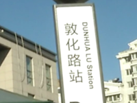 微调查：首条地铁全线开通，你有什么期待？
