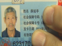李村河又现污染