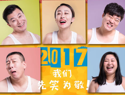 探秘《上清北路罗曼史》台前幕后