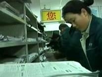 红花也能挑大梁 女邮递员九年工作零失误