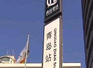 地铁3号线全线开通倒计时 可用手机APP购票取票