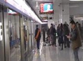 地铁3号线今起全线通车