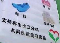 旧衣回收箱的衣服哪去了？ 捐给贫困地区