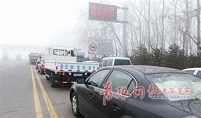 元旦后首个工作日青岛轻度污染!明天仍有霾_青