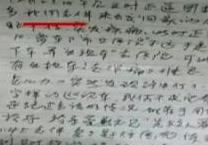 82岁老人手写感谢信 为这名城管小伙子点个赞！