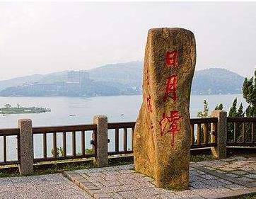 乐享台湾八日游