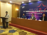 现场图片