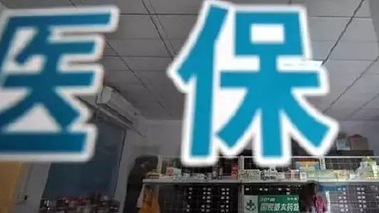 华西村人均收入_2018年度人均收入(3)