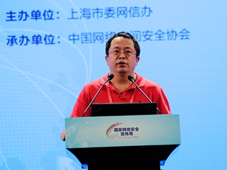 周鸿祎：漏洞将成国家级战略资源