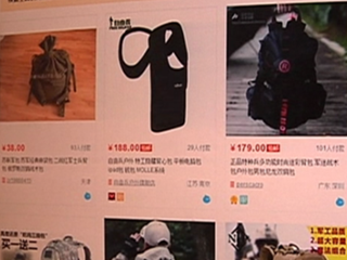 网购陷阱：同件衣服为何价差数倍？