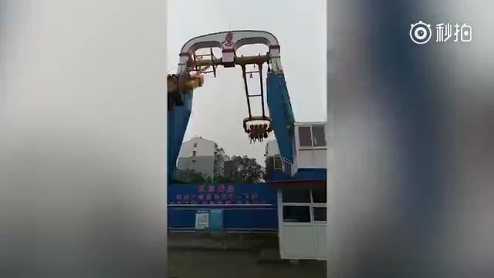 河南男子玩大摆锤被甩飞坠亡 游乐场两责任人