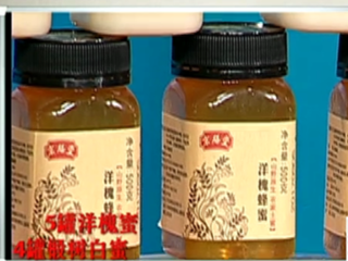 购实惠（旭哥货栈：蜂蜜组合199元）
