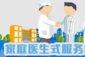 上马街道社区卫生服务中心签约家庭医生，履约家医服务