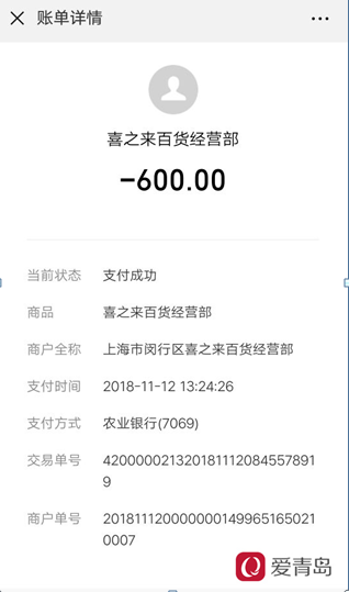 如何赚5块 00301531826_5ea42ce0.png