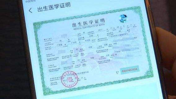 学生被父母取名禤靐龘崩溃 这些奇葩名字太坑