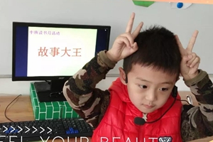 “书香满园沁童心” 古庙幼儿园阅读活动简讯