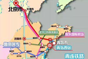 1月5日起全国铁路大调图！@青岛人，出行指南请收好