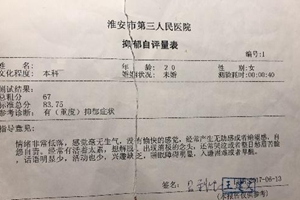 江苏一高校副校长被举报出轨女生 省纪委介入调查