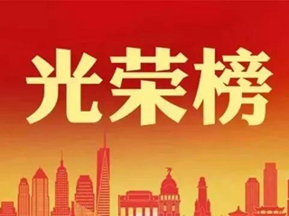 这些老师被评为青岛二中2018年度贡献人物，你认识他们吗？