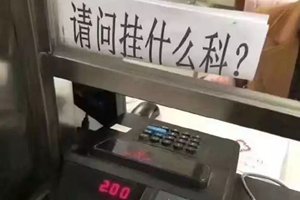 这张图，扎心了！学生党千万别点…