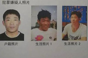 突发！一家3口遇害！嫌疑人在逃，警方悬赏5万抓人！