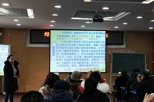 青岛八大峡小学开展2019届毕业班家长会