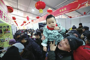 2019济南迎春民俗文化节年味浓 市民太热情泉城广场已沸腾