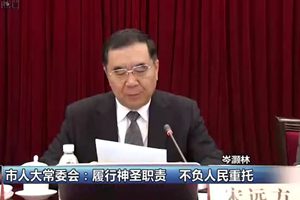 履职建言 担当创新——市政协2018年工作回眸