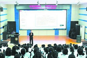 中小学设