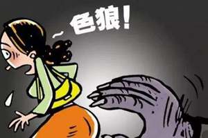 女子夜乘顺路车一路哀求仍被司机强奸 现金手机被抢