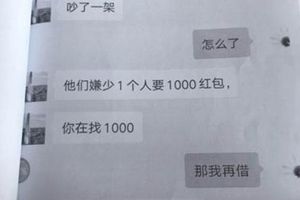 戏精！男子假冒警察骗了女子十几万 为圆谎竟去报考民警岗位