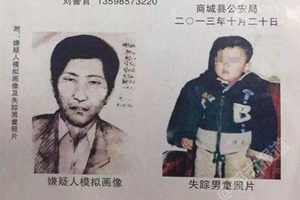 17年养父竟是杀亲生父母凶手 男孩：不想说他