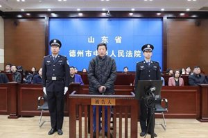 山东省人大内务司法委员会原副主任委员张建华受审