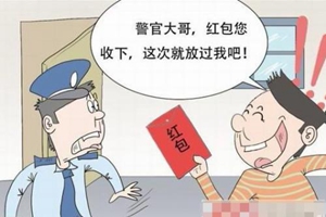 男子冒用身份证乘车被查竟贿赂民警 青岛铁警：依法行拘