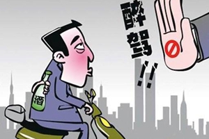 醉酒司机被查扬言“我没开车，我骑的摩托车”