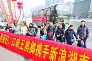 好消息！春节回家顺风车公益活动青岛站正式启动