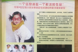 周二力这三年：权健崩塌之后，斗争未结束