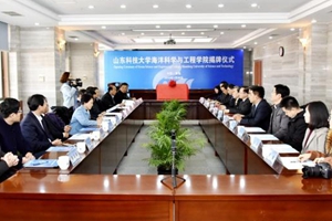 山科大海洋学院今秋招生 开创高等教育新模式