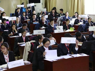 2019礼贤（青岛）初中生模拟联合国大会正式闭幕