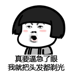 单身小哥哥小姐姐们过年一回家就要面临被催婚的局面,不但会被父母