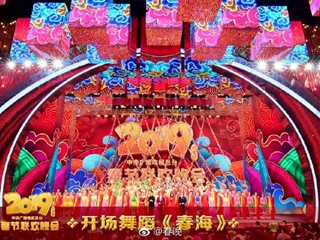 央视春晚成绩单:观众总规模11.73亿 美誉度97%