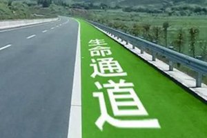 生命接力！青岛重症儿转院北京 遇到辽K1A303请避让