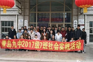 九中2017级同学开展学习急救技能实践活动